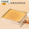 Sanneng SN13123 golden non-stick baking pan square gold plate 28x28 cake roll mooncake ancient baking mold SN13123+ non-sanneng all-inclusive non-stick oil cloth