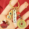 Imitation Brass Xiangyun Ping An Key Chain Pendant Jewelry Five Emperors Money + Ping An Brand + Gourd 1 set