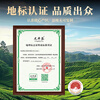 Go find green tea Mingqian Longjing tea gift box 250g 2025 new tea spring tea new year gifts for elders