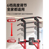 JIFEIMAN horizontal bar indoor home pull-up shelf home stretching training boom floor lever multi-functional fitness equipment Zhizun 9-in-1 with backrest + elbow pad multiple exercise modes double bar