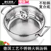 Meikejie stainless steel hot pot pot with deep and extra thick double bottom non-stick pot gas induction cooker open flame special household double bottom non-stick hot pot/all steel handle 34cm
