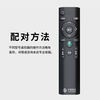 Dongpuli is suitable for China Mobile voice mobile broadband network TV set-top box remote control Mobai box and Inspur Yishi Jiulian Migu ZTE FiberHome Huawei remote control