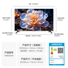 Huawei (HUAWEI) TV Vision Smart Screen 5 SE Premium Edition Hongmeng AI movie search 144Hz Smooth eye protection MateTV same-source projection flat-panel TV 55 inches Huawei Smart Screen 5SE Premium Edition Home delivery Microphone karaoke set
