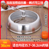COOKER KING heightened pot lid household thickened stainless steel tempered glass pot lid wok steamer lid glass lid universal thickening and height 36 cm all steel can stand please measure