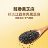 Wan Chai Pier Rhubarb Rice and Black Sesame Rice Balls 240g (12 pieces included)