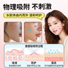 AUSLKA Beauty Colorful Star Acne Patch Comes with Mirror Case Lightweight Breathable Concealer Hydrocolloid Skin Friendly Anti-Acne Student Party