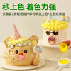 Facai Food Coloring Children's Experimental Baking Color Macaron Cream Cake Decoration Stamp Color 10ml*12 Bottles