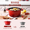 SSIIXX Japanese brand enamel pot ceramic pot flat bottom double-eared soup pot stew pot wok induction cooker universal household gift enamel pot induction cooker / gas stove 24cm