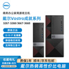 Second-hand 90% new Dell Vostro 6/7/8/9 generation desktop computer i3i5i7 home business office game console configuration 3 i5 6500+16G+240G+500G large chassis
