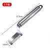 304 Stainless Steel Onion Chopping Artifact Grater Knife Scraping Home Kitchen Multifunctional Vegetable Cutter Creative Shredder 1 Pack Smooth Shredding | Easy and Effortless