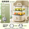 Bear electric steamer, household small, for 2-3 people, steaming and cooking integrated household electric pot, egg steamer, bun steamer, multifunctional pot 11.5L three-layer large capacity DZG-HA0N7