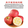 Interesting taste of Xinjiang Aksu rock candy heart apple net weight 5 pounds single fruit 80-85mm straight from the source of the first-level No. 1 member store