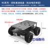 Lingle STM32 lidar smart car R5 four-wheel wheat wheel ultrasonic obstacle avoidance following infrared CCD tracking ROS R5 series four-wheel differential car (double-layer including electronic control)