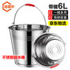 Jingluo KCzy-97 stainless steel bucket, car wash water storage bucket, ice bucket, portable kitchen oil bucket, mopping bucket, non-magnetic bucket, thickened 34cm