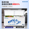 Meiling Fashion Home has subsidized 20% of the freezer, commercial household freezer, horizontal large-capacity full freezer flagship display cabinet, 728 single temperature | MAXD copper tube | first-level energy efficiency | intelligent digital display, upgraded thickened foaming, high-efficiency frost reduction model | temperature -35~+5