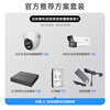 Hikvision surveillance camera solution security surveillance package equipment POE/WIFI complete supermarket convenience store store commercial indoor and outdoor high-definition night vision video and voice broadcast management of convenience stores along the street (Package 3)