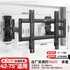Beishi ultra-thin built-in telescopic TV bracket 42-100 inches wall-mounted telescopic rotating suitable for Hisense Skyworth TCL Huawei Xiaomi and other TV wall-mounted brackets ultra-thin 3 cm suitable for 42-75 inches