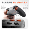 Feizhi Black Warrior 5Pro Dragon Ball Z co-branded game controller, force switching lever trigger, somatosensory PC computer, Steam mobile phone tablet, xbox-like wireless Bluetooth NS TV