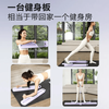 SANXIN PLUS fitness board upgraded multi-function leg beauty machine split fitness board ski machine pelvic floor muscle postpartum training simple taro purple multi-function split type (comes with kneeling pad)