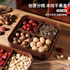 Baijie dried fruit plate fruit plate living room imitation wood nut box snack box candy storage box Golden Deer four-grid fruit plate
