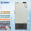Zhongke Xileng ultra-low temperature refrigerator-80 Commercial vertical scientific research and experiment freezer-60 degrees Medical vaccine-40 low temperature freezer Mechanical parts cold-packed industrial cryogenic storage box DL-178(-86)747 700 1632mm