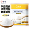 Baizuan Compound Edible Baking Soda 180g*4 Bags Home-made Meat Batter Wrapping Ingredients for Pasta Baking