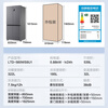 Haier refrigerator four-door cross-door double-level energy efficiency dual-frequency antibacterial can be embedded in household electricity large-capacity air-cooled frost-free commander trade-in subsidy 25-year new model 539L + dry and wet separate storage + three-speed temperature change + black gold purification + WiFi