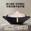 Chunuo high temperature resistant casserole soup pot dry burning non-cracking gas stove household gas stove stew pot