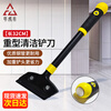 Juchengyun cleaning blade 32cm glue removal shovel scraper wall glass tile scraper scraper land reclamation tool weighted version