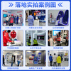 Zhuanzhiyu VR production safety experience hall simulates falling from high altitude, simulates mechanical injuries, simulates electric shock, industrial injury prevention, construction site production education and training safety experience hall equipment VR production safety experience hall equipment list/venue design/consult customer service