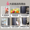 Hualing refrigerator produced by Midea 61cm ultra-thin 426 cross double-opening multi-door four-door first-class frequency conversion energy-efficient air-cooled frost-free home built-in refrigerator state subsidy Hualing 282 | three-door refined storage ultra-thin | best choice for renting