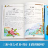 The complete set of 300 Tang poems + 300 Song lyrics, a total of 2 volumes, color pictures, large character phonetic notation, audio accompanying version, primary school students' first, second, third, fourth, fifth and sixth grade children's traditional Chinese classic recitation series, extracurricular reading books, extracurricular books, independent reading materials, money-saving cards, summer homework, summer vacation connection for students from primary school to junior high school, summer vacation connection from elementary school to junior high school