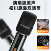 Songchuan International SG3 outdoor mobile trolley high-power karaoke performance commercial performance stage event promotion Bluetooth speaker charging square dance mobile stage with wireless microphone audio upgraded version 12-inch audio + Bel Canto microphone + karaoke machine