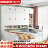 Quanyou Furniture solid wood wardrobe bed integrated tatami small apartment simple modern children's bed multiple styles light walnut bed + wardrobe + top cabinet + desk + mattress upgraded solid wood 1m 8X2m