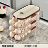 Beyou egg storage box for refrigerator, food-grade sealed pull-out egg rack, automatic egg rolling box, fresh-keeping box, double row model - double layer, portable design, timed freshness