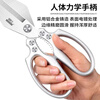 JCZS German large-head labor-saving stainless steel new kitchen scissors for chicken, fish, broiler and chicken bones, strong household kitchen scissors 2025 new large-head powerful kitchen scissors, all metal