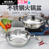 Meikejie stainless steel hot pot pot with deep and extra thick double bottom non-stick pot gas induction cooker open flame special household double bottom non-stick hot pot/all steel handle 34cm