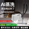 Yumi steam cleaning machine high temperature and high pressure intelligent multifunctional high power industrial mop cleaning machine housekeeping disinfection mopping and washing machine kitchen degreasing range hood exclusive version superconducting rapid heating system丨dedicated to whole house cleaning