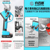 Nongbaishun Yimeng electric pruning shears for fruit trees rechargeable powerful pruning branches lithium battery gardening shears tree scissors pruning 4 o'clock 0cm opening 2 o'clock 8cm one charge one charge