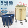 GJXBP hotel linen cart room service cart thickened stainless steel with armrests laundry room collection dirty linen recycling cart 8-tube conical linen cart (disassembly) blue