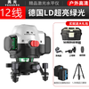 Yuguang outdoor high-precision 81216-line green light infrared level meter multi-functional floor-mounted and wall-mounted meter Yuguang space capsule 12-line green light standard + tripod