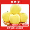Jingdida Shandong Yantai Cream Fuji Apple, net weight 4.5 catties, single fruit 75mm+, direct shipping from the fruit source, free shipping
