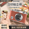 Hanyin (HPRT) Z3 Polaroid HD Bluetooth Portable New Digital Camera Student Photo Retro Affordable Children's Gift Z3 Red-J (Souvenir) Standard (Including 10 Photo Papers)