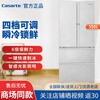 Casarte 550-liter French multi-door ultra-thin zero-embedded fully automatic ice-making and frost-free refrigerator BCD-550WGCFDMGZHU1