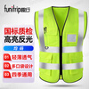 Quxing Highlight Multi-Pocket Reflective Vest One-size-fits-all Reflective Clothing Safety Command Night Running Cycling Clothing Sanitation Work Clothes Vest
