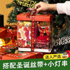 Meidi Christmas Surprise Gift Box Cake Snack Box Internet Celebrity Packaging Box Items Transparent Empty Box Spree