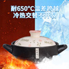 Chunuo high temperature resistant casserole soup pot dry burning non-cracking gas stove household gas stove stew pot