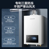 Wanhe Small Universe WH1 13 liters of natural gas and water gas dual-adjustable constant temperature household energy-saving gas-saving anti-freeze 6-fold net fine filter door-to-door installation 13WH1 gas water heater
