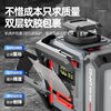 Chint infrared laser level 12-line rotating window digital display central control high-precision strong light thin line outdoor automatic leveling 12-line strong light rotation without disconnection - Big Mac dual power