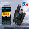 Yusenyi limited time low price motorcycle nationwide walkie-talkie 5g public network 5000 kilometers outdoor 2025 new mobile phone fleet classic version durable and easy to use + a lanyard